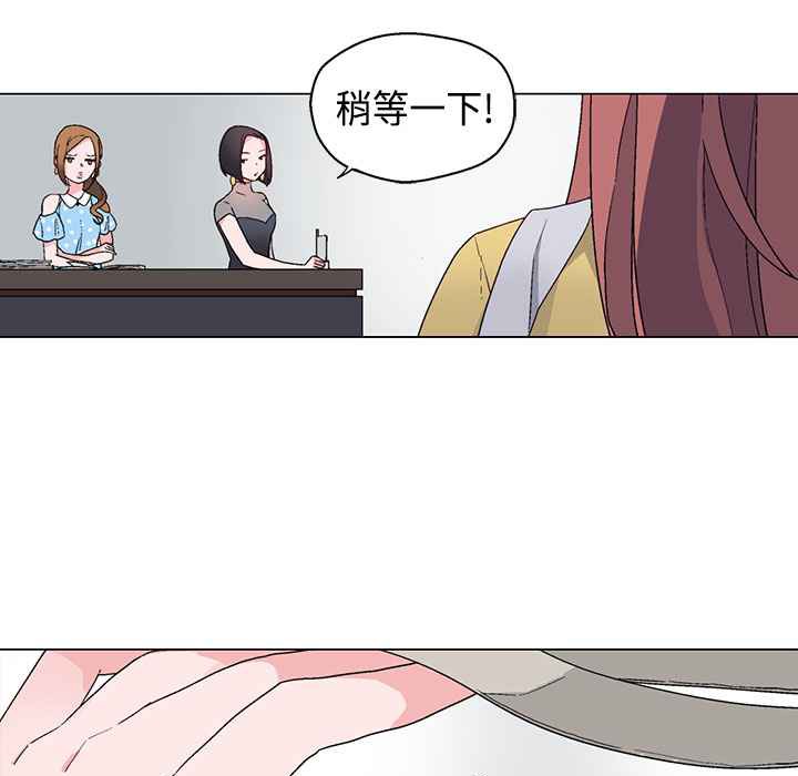 《灰姑娘的哥哥們》在线观看 第9话 漫画图片34