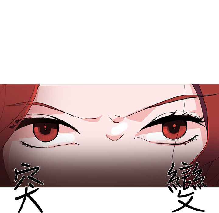 《灰姑娘的哥哥們》在线观看 第9话 漫画图片89