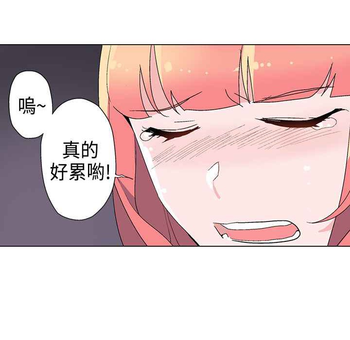 《灰姑娘的哥哥們》在线观看 第9话 漫画图片61