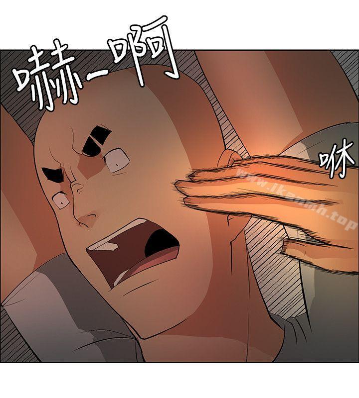 《催眠師》在线观看 第40话 漫画图片10