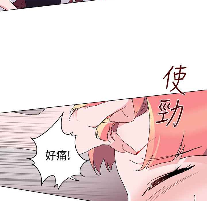 《灰姑娘的哥哥們》在线观看 第10话 漫画图片32