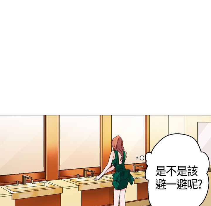 《灰姑娘的哥哥們》在线观看 第11话 漫画图片101