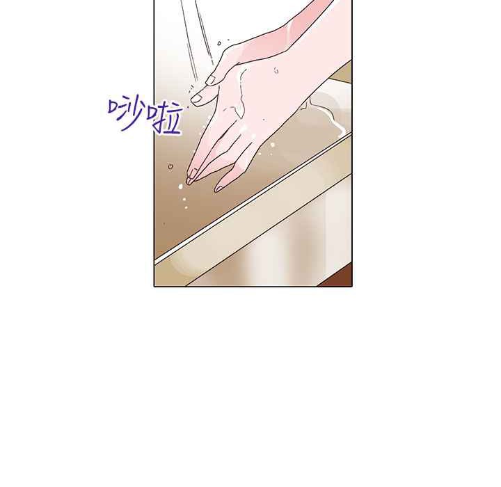 《灰姑娘的哥哥們》在线观看 第11话 漫画图片103