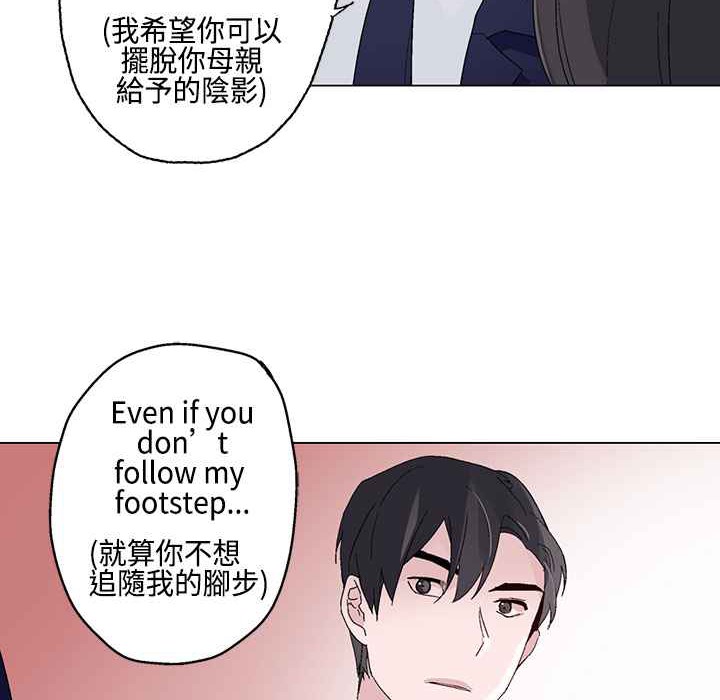 《灰姑娘的哥哥們》在线观看 第11话 漫画图片70