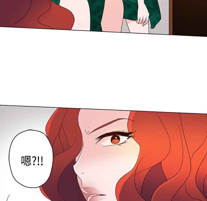 《灰姑娘的哥哥們》在线观看 第11话 漫画图片107