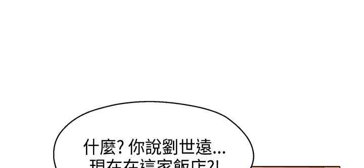 《灰姑娘的哥哥們》在线观看 第12话 漫画图片5