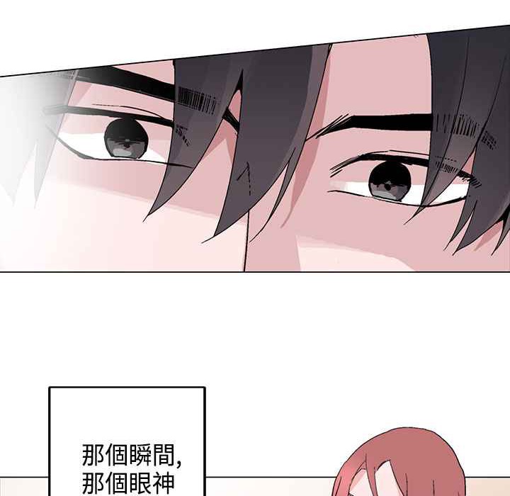 《灰姑娘的哥哥們》在线观看 第13话 漫画图片53