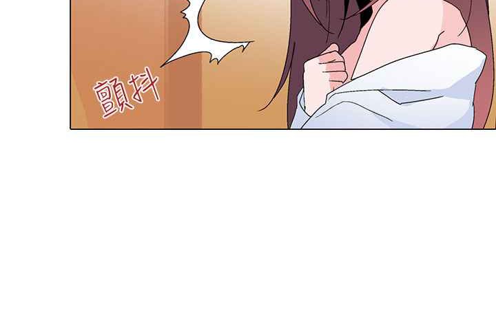 《灰姑娘的哥哥們》在线观看 第13话 漫画图片16