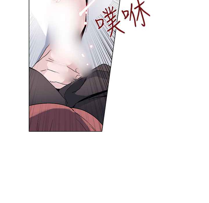 《灰姑娘的哥哥們》在线观看 第13话 漫画图片63