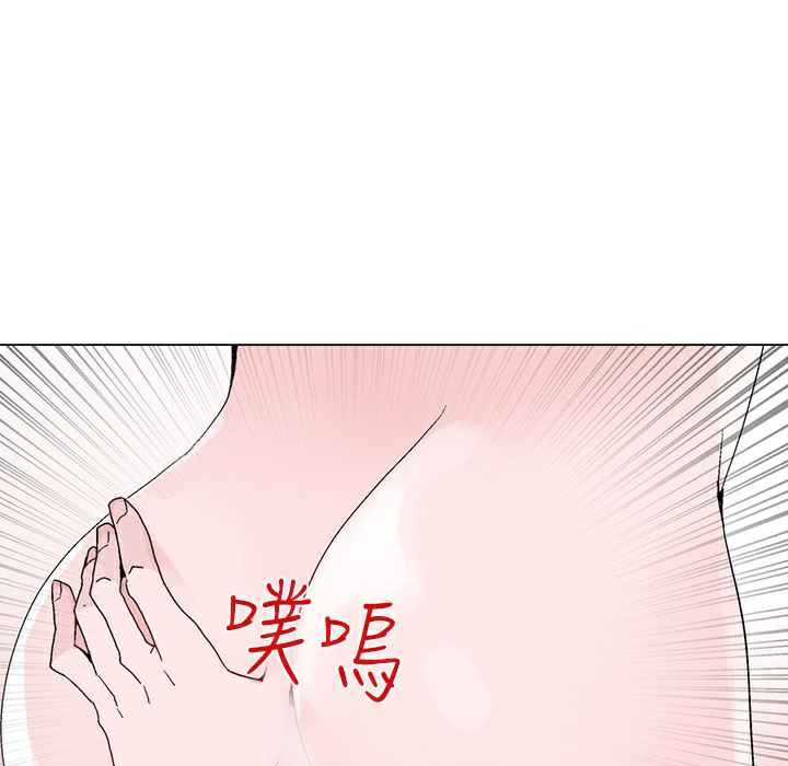 《灰姑娘的哥哥們》在线观看 第13话 漫画图片110