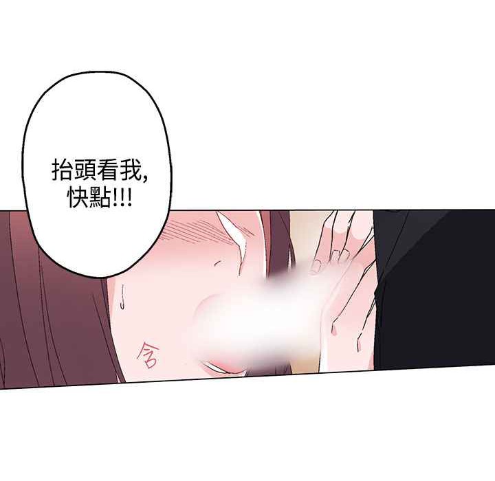 《灰姑娘的哥哥們》在线观看 第14话 漫画图片44