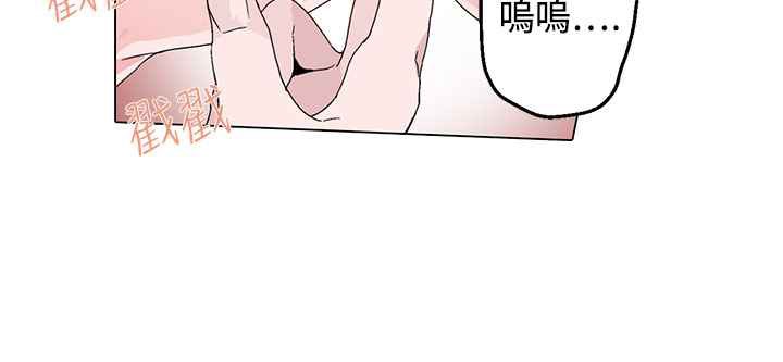 《灰姑娘的哥哥們》在线观看 第14话 漫画图片13