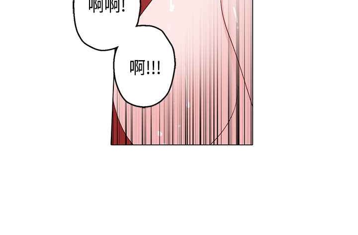 《灰姑娘的哥哥們》在线观看 第14话 漫画图片24