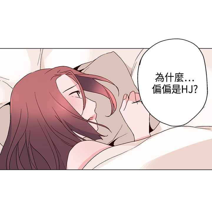 《灰姑娘的哥哥們》在线观看 第14话 漫画图片67