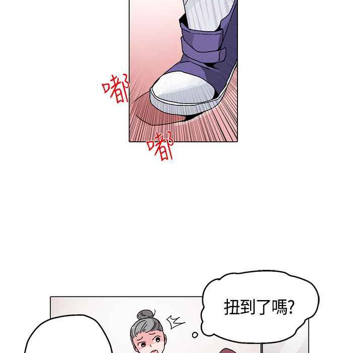 《灰姑娘的哥哥們》在线观看 第16话 漫画图片64