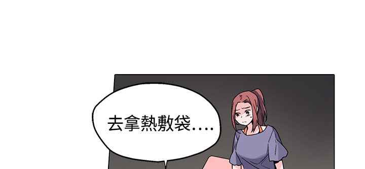 《灰姑娘的哥哥們》在线观看 第16话 漫画图片70