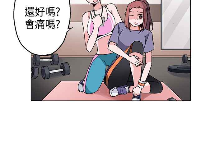 《灰姑娘的哥哥們》在线观看 第16话 漫画图片65