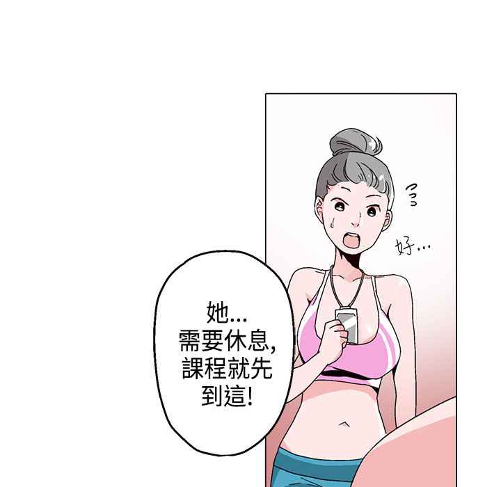 《灰姑娘的哥哥們》在线观看 第16话 漫画图片73