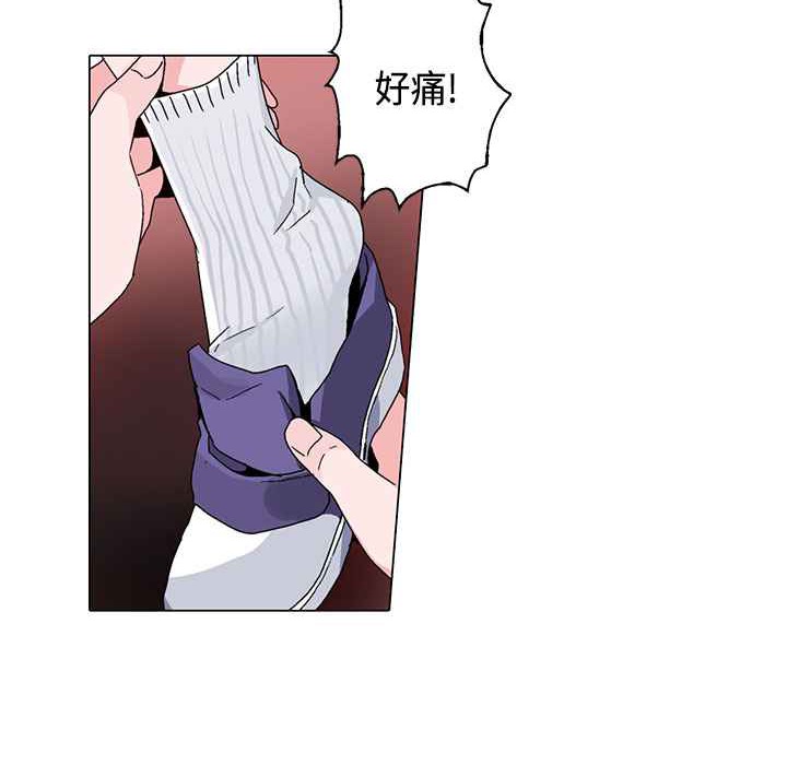 《灰姑娘的哥哥們》在线观看 第16话 漫画图片69