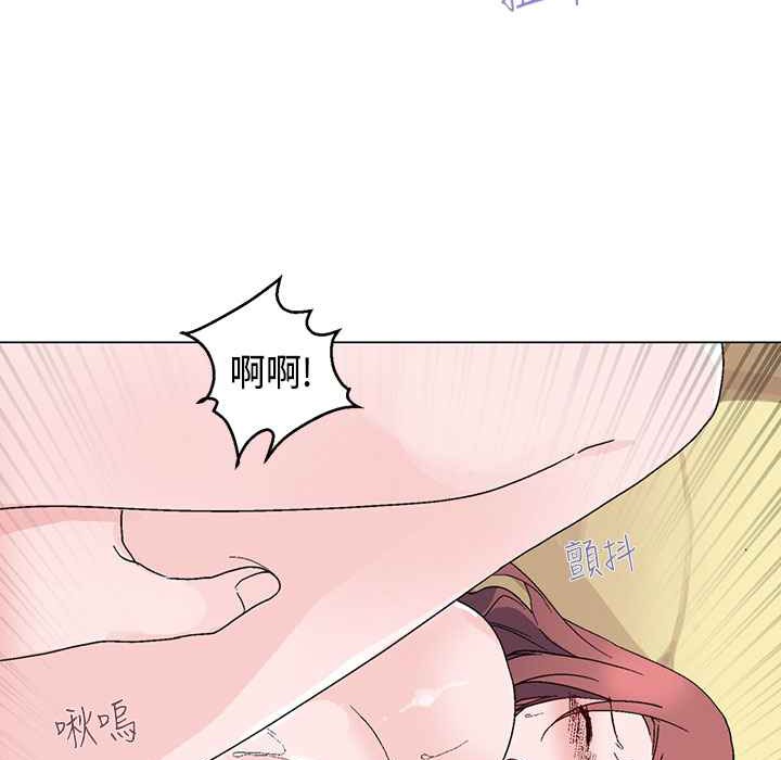 《灰姑娘的哥哥們》在线观看 第17话 漫画图片24