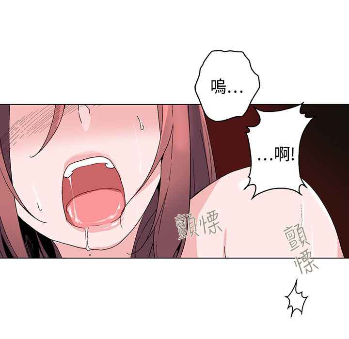 《灰姑娘的哥哥們》在线观看 第17话 漫画图片27