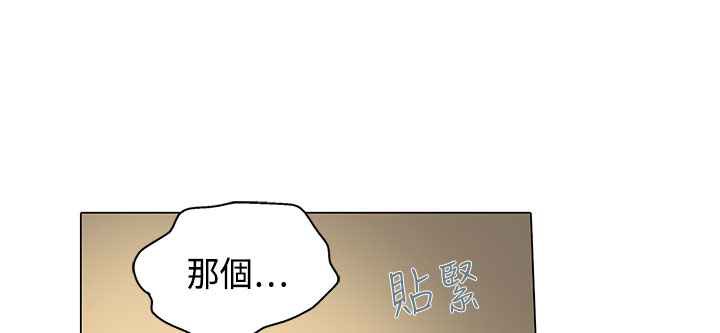 《灰姑娘的哥哥們》在线观看 第17话 漫画图片57