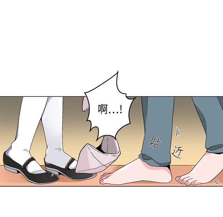 《灰姑娘的哥哥們》在线观看 第17话 漫画图片56