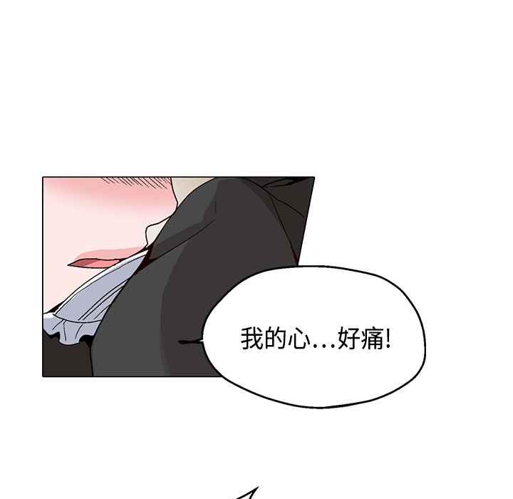 《灰姑娘的哥哥們》在线观看 第17话 漫画图片62