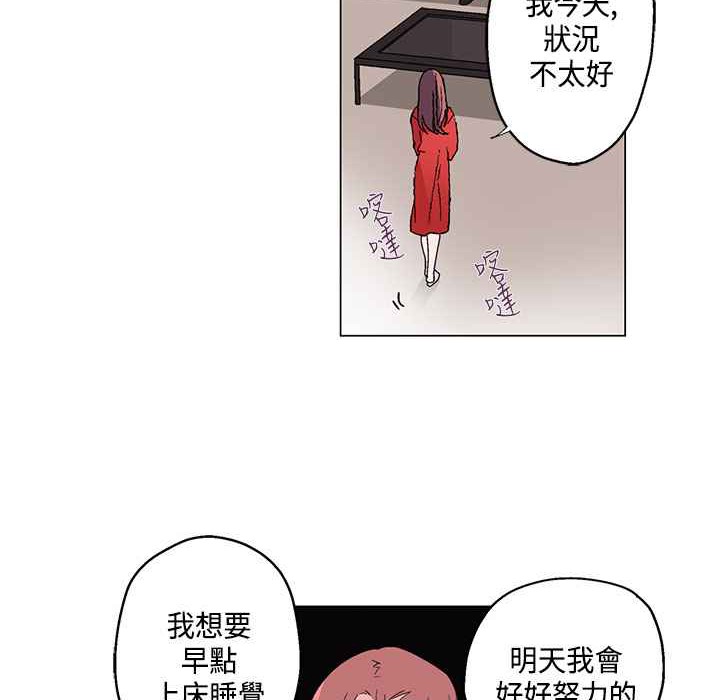 《灰姑娘的哥哥們》在线观看 第19话 漫画图片34