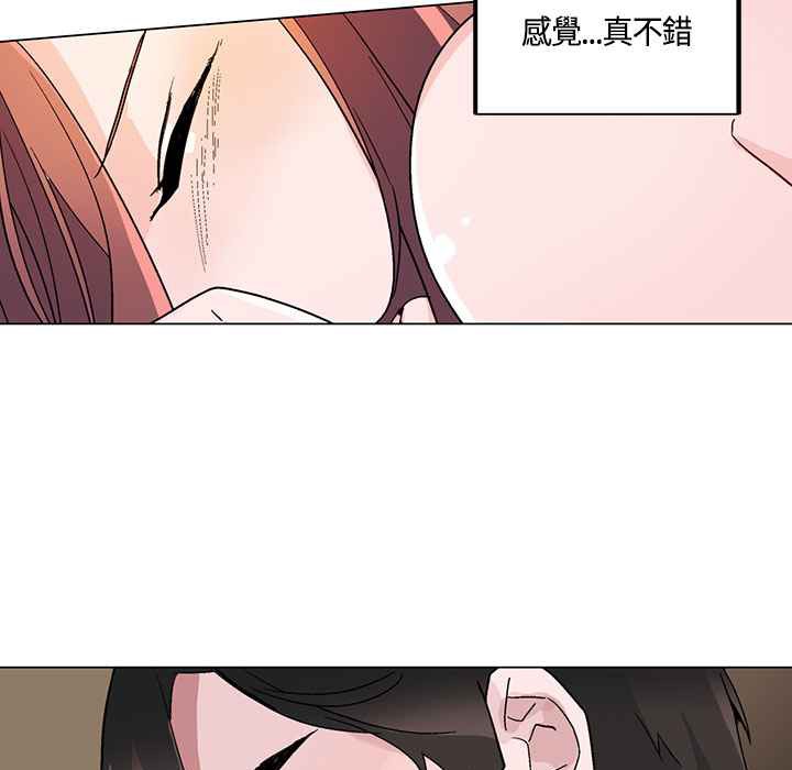 《灰姑娘的哥哥們》在线观看 第19话 漫画图片58