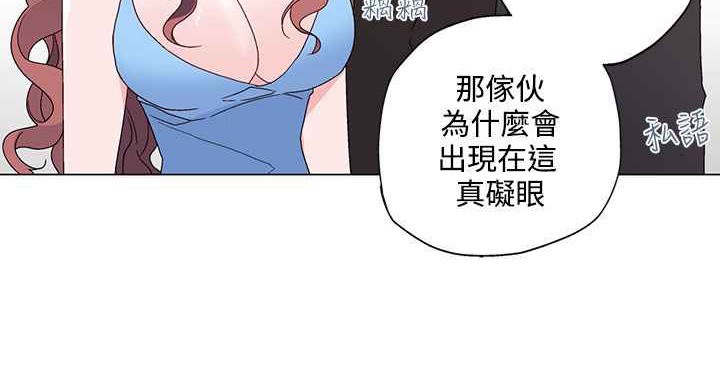 《灰姑娘的哥哥們》在线观看 第20话 漫画图片43