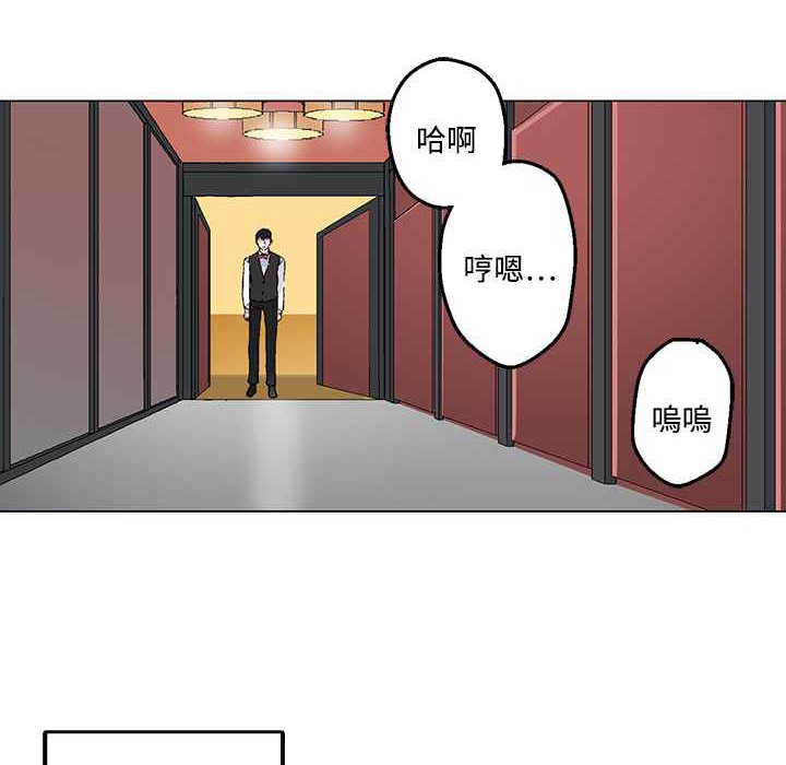 《灰姑娘的哥哥們》在线观看 第21话 漫画图片45