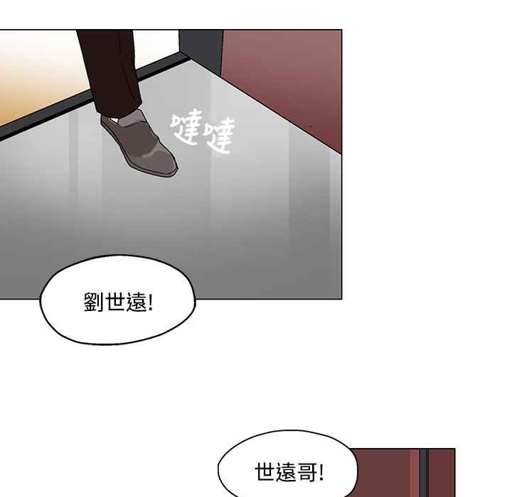 《灰姑娘的哥哥們》在线观看 第21话 漫画图片66