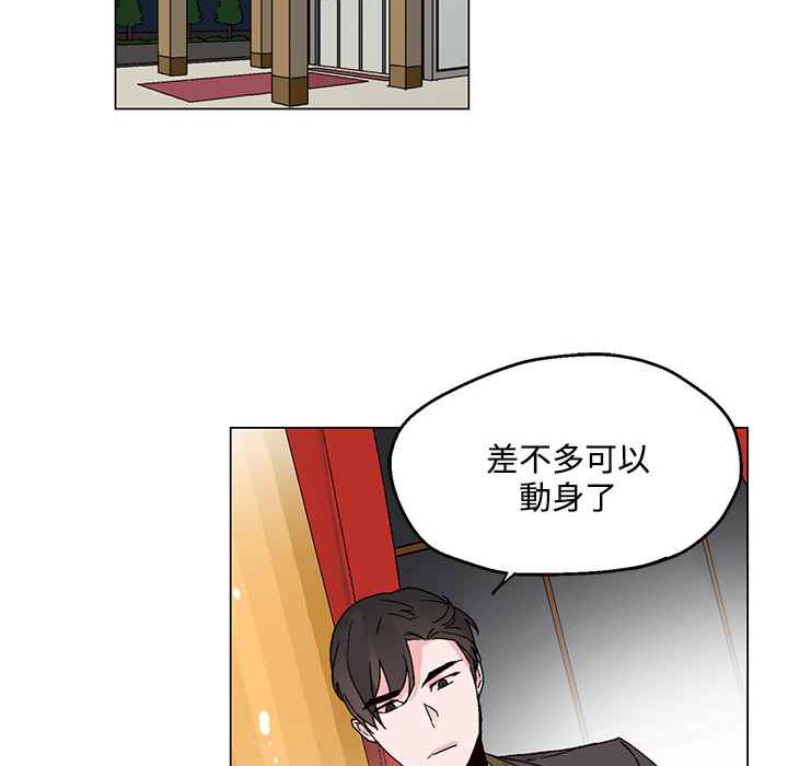 《灰姑娘的哥哥們》在线观看 第21话 漫画图片62