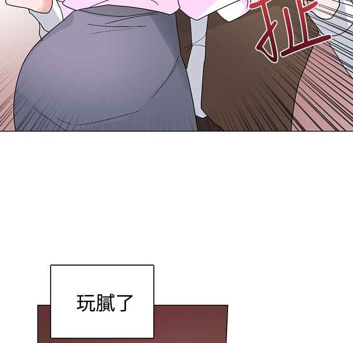 《灰姑娘的哥哥們》在线观看 第22话 漫画图片85