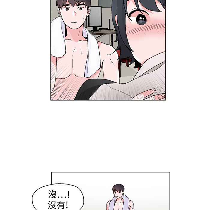 《灰姑娘的哥哥們》在线观看 第22话 漫画图片32