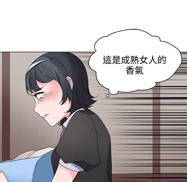 《灰姑娘的哥哥們》在线观看 第22话 漫画图片34