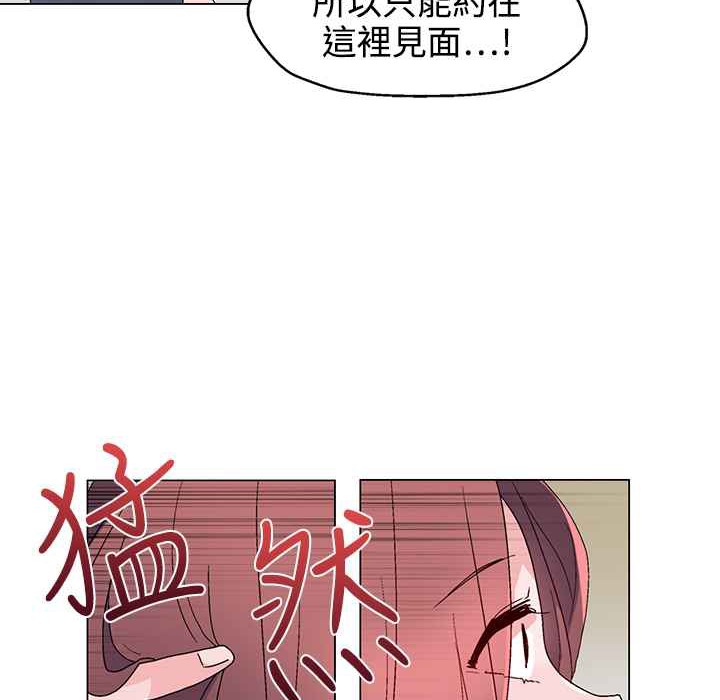 《灰姑娘的哥哥們》在线观看 第22话 漫画图片78