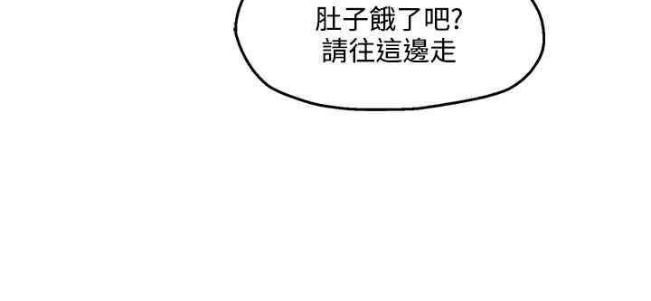 《灰姑娘的哥哥們》在线观看 第23话 漫画图片71