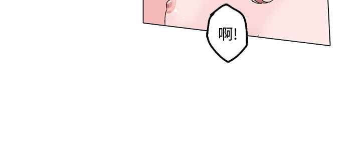 《灰姑娘的哥哥們》在线观看 第23话 漫画图片13