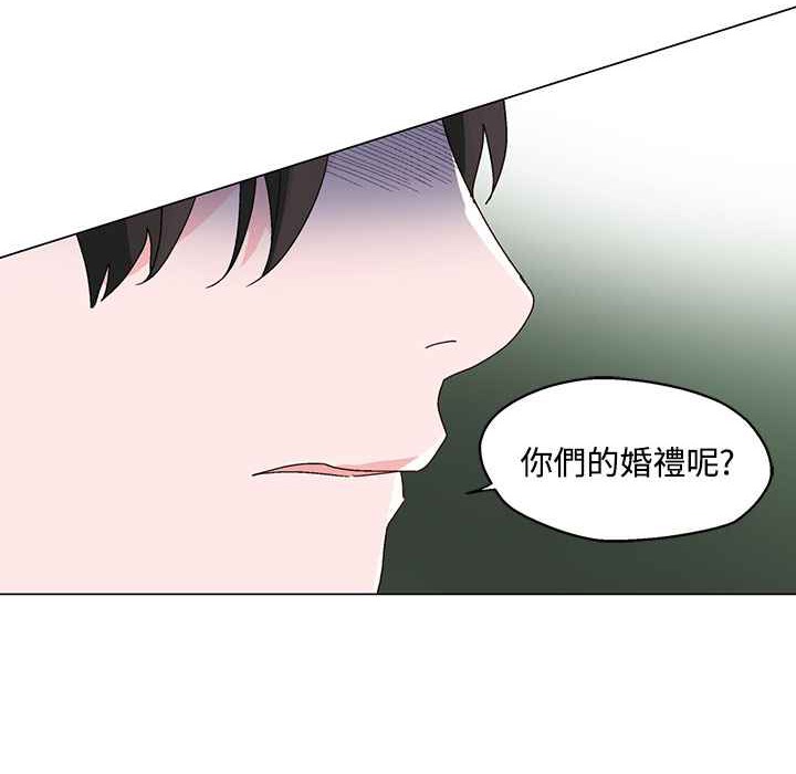 《灰姑娘的哥哥們》在线观看 第24话 漫画图片20