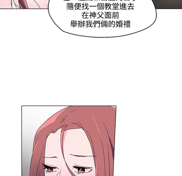 《灰姑娘的哥哥們》在线观看 第24话 漫画图片27