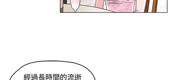 《灰姑娘的哥哥們》在线观看 第24话 漫画图片5