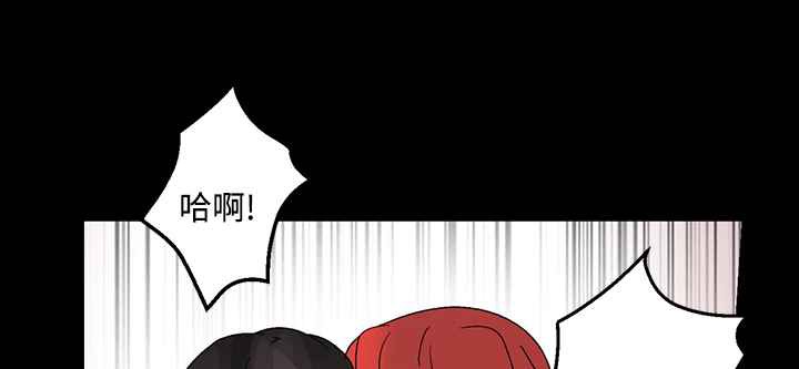 《灰姑娘的哥哥們》在线观看 第25话 漫画图片73