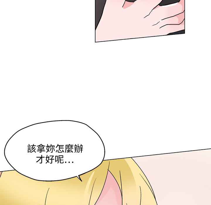 《灰姑娘的哥哥們》在线观看 第26话 漫画图片59