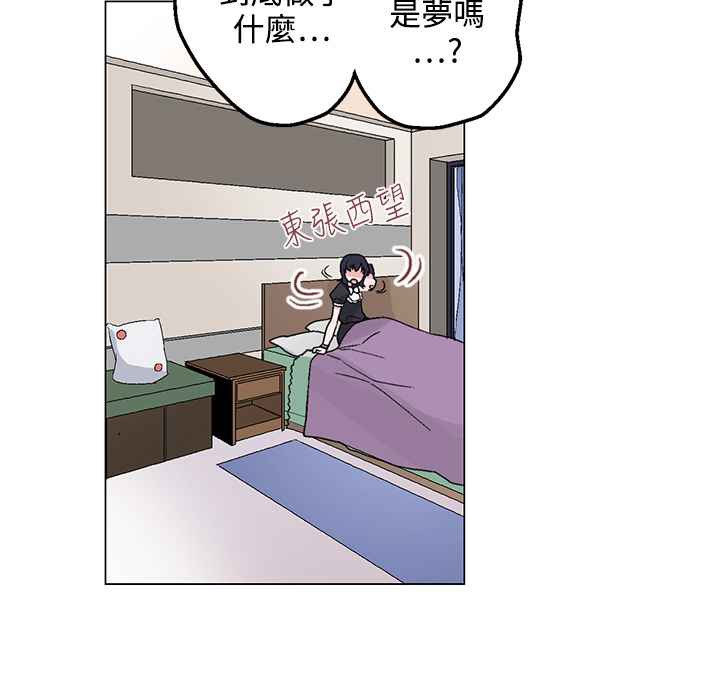 《灰姑娘的哥哥們》在线观看 第26话 漫画图片86