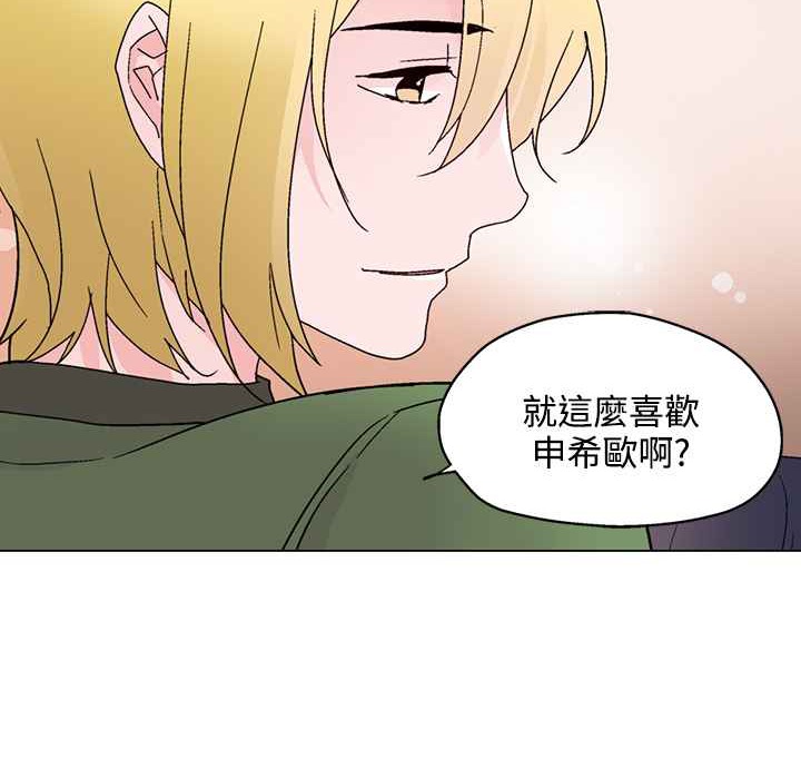 《灰姑娘的哥哥們》在线观看 第26话 漫画图片60