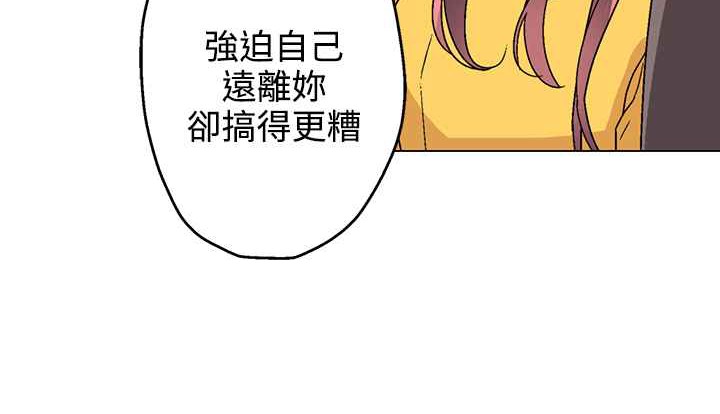 《灰姑娘的哥哥們》在线观看 第27话 漫画图片70