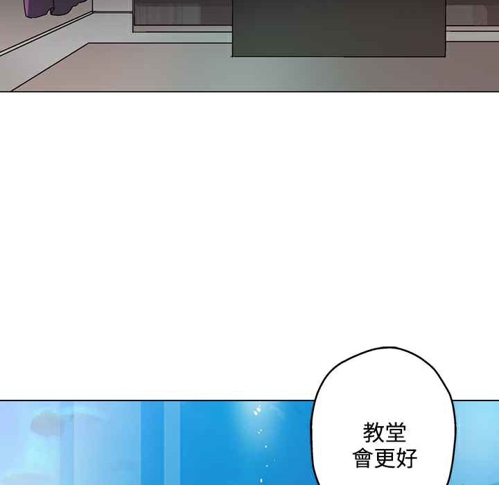 《灰姑娘的哥哥們》在线观看 第27话 漫画图片107