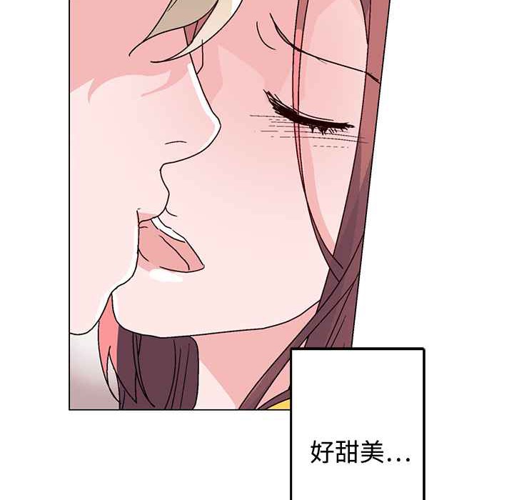 《灰姑娘的哥哥們》在线观看 第27话 漫画图片81